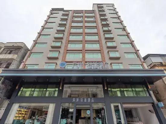 Xana Lite Hotel (Zhaoqing Huaiji)