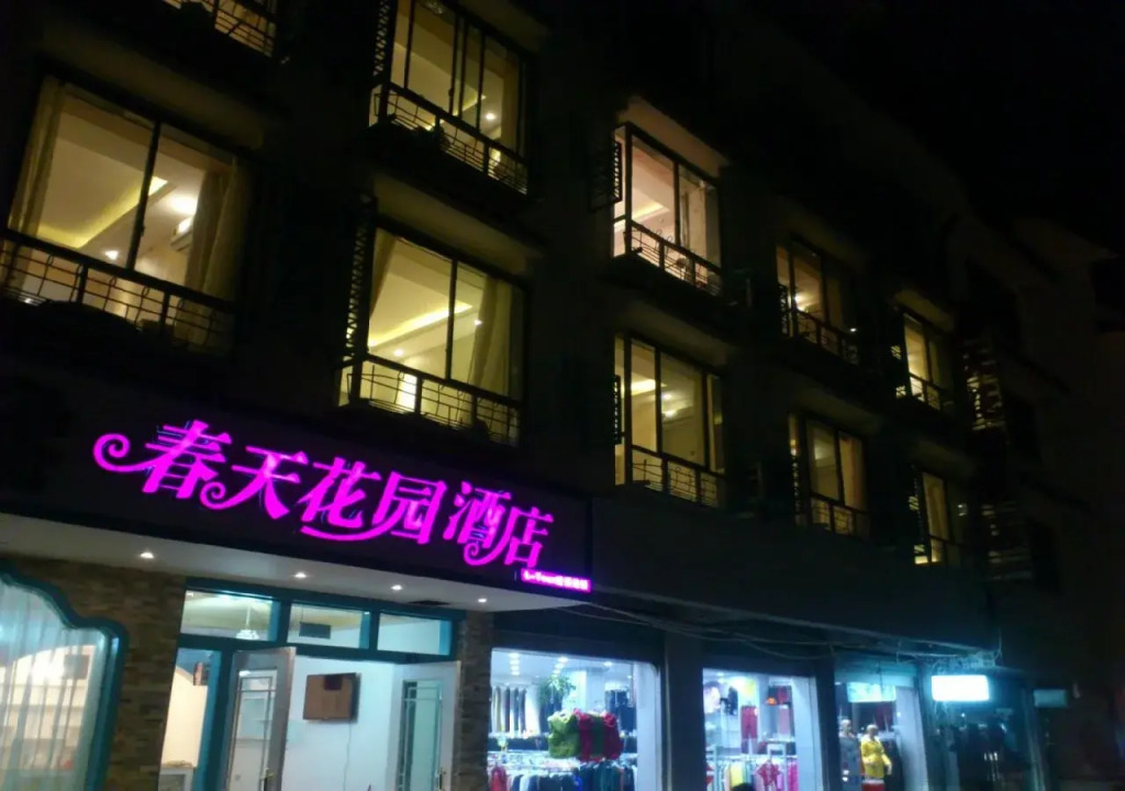 Yangshuo Spring Garden Hotel