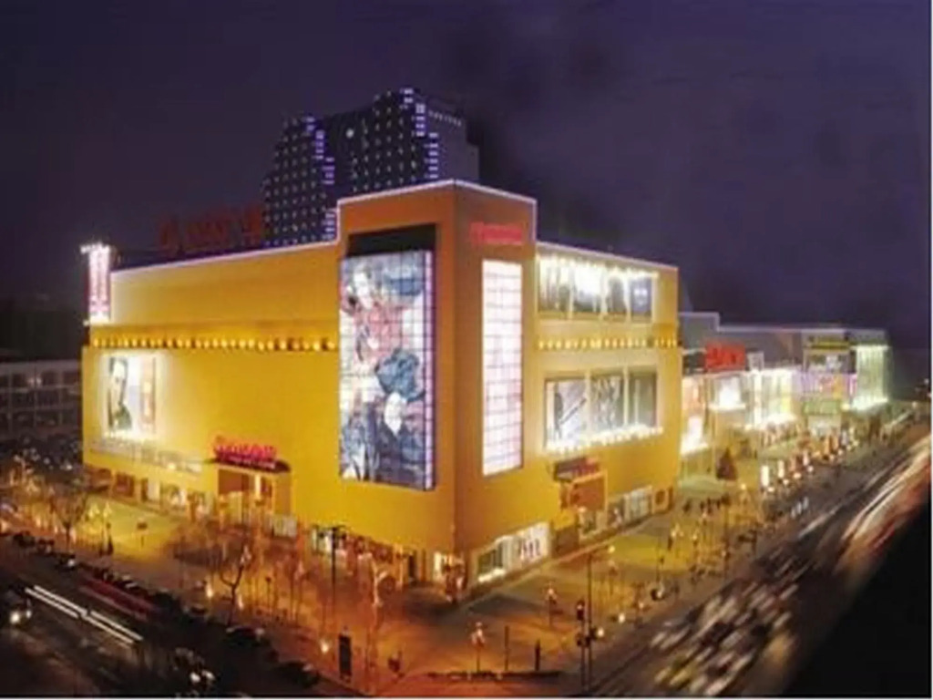 Harbin Bremen Jewish Culture Theme Hotel