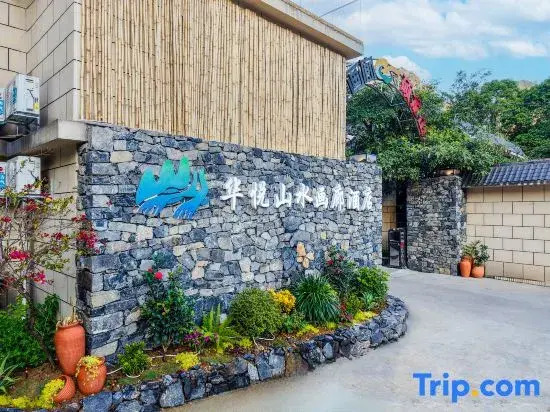 Huayue Shanshui Gallery Hotel, Daxin Detian