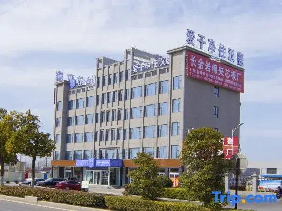 Hanting Premium Hotel Yancheng Dafeng Vehicle Administration Office
