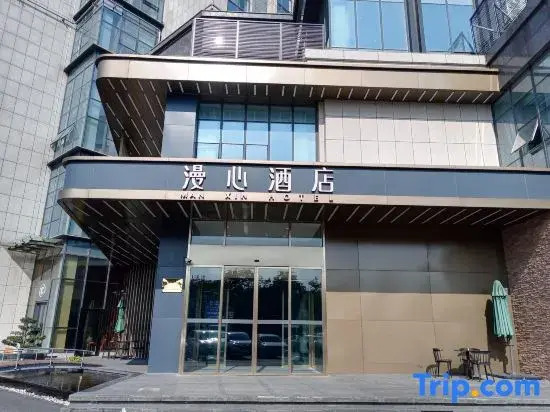Manxin Hotel Nantong Railway Station Jianghai Aven