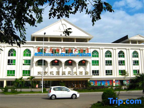 East Garden Spring Hotel