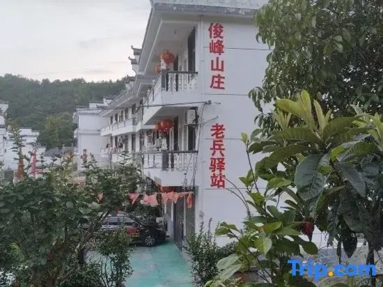 Shangrao Junfeng Mountain Villa