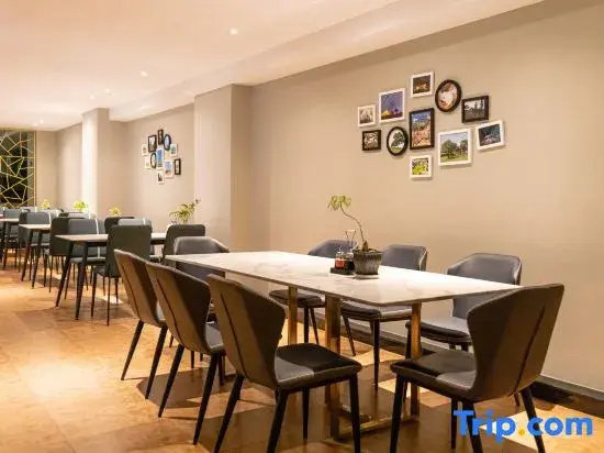 Pudao International Hotel (WTO City Plaza Branch, Jinhua Municipal Government)