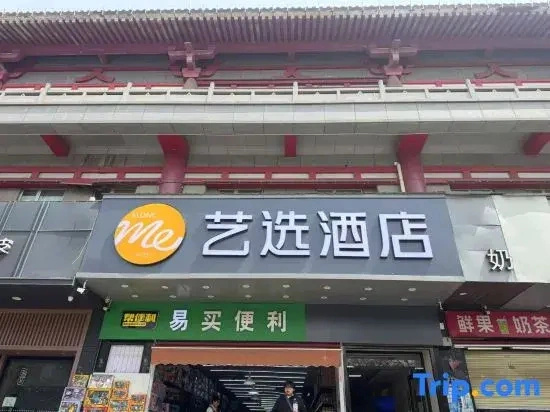 Yiju Hotel