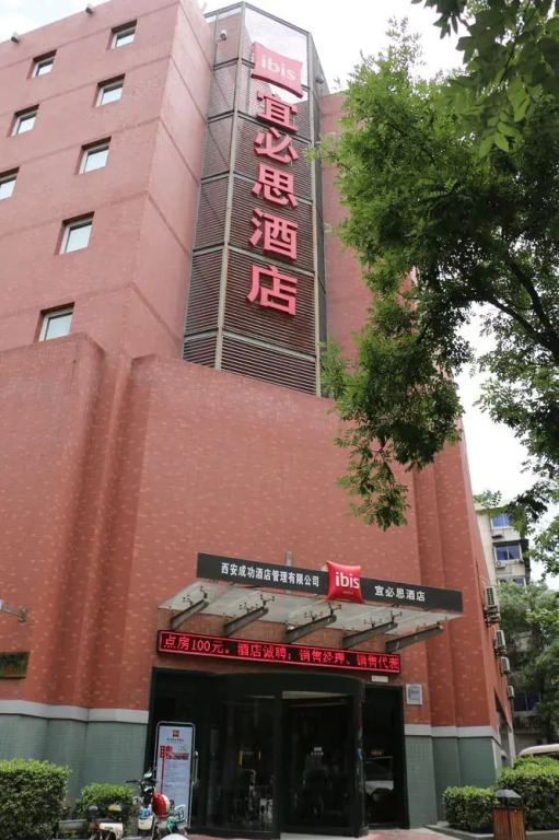 Xi'an Success Ibis Jonkoping Hotel
