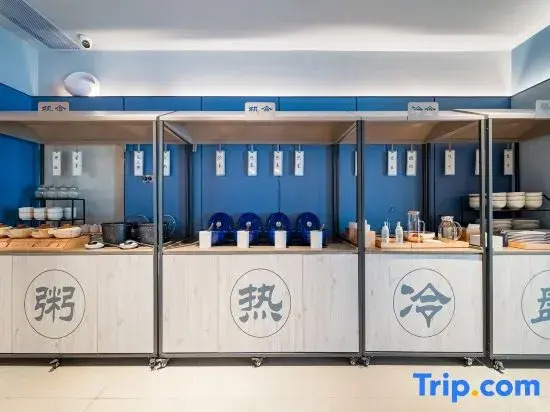 HanTing Hotel (Beijing Qianmen Tiantan Ximen)