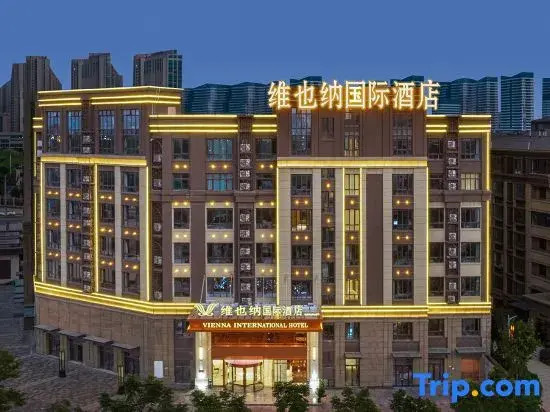 Vienna International Hotel (Nanchang West Railway Station Honggutan University Town)