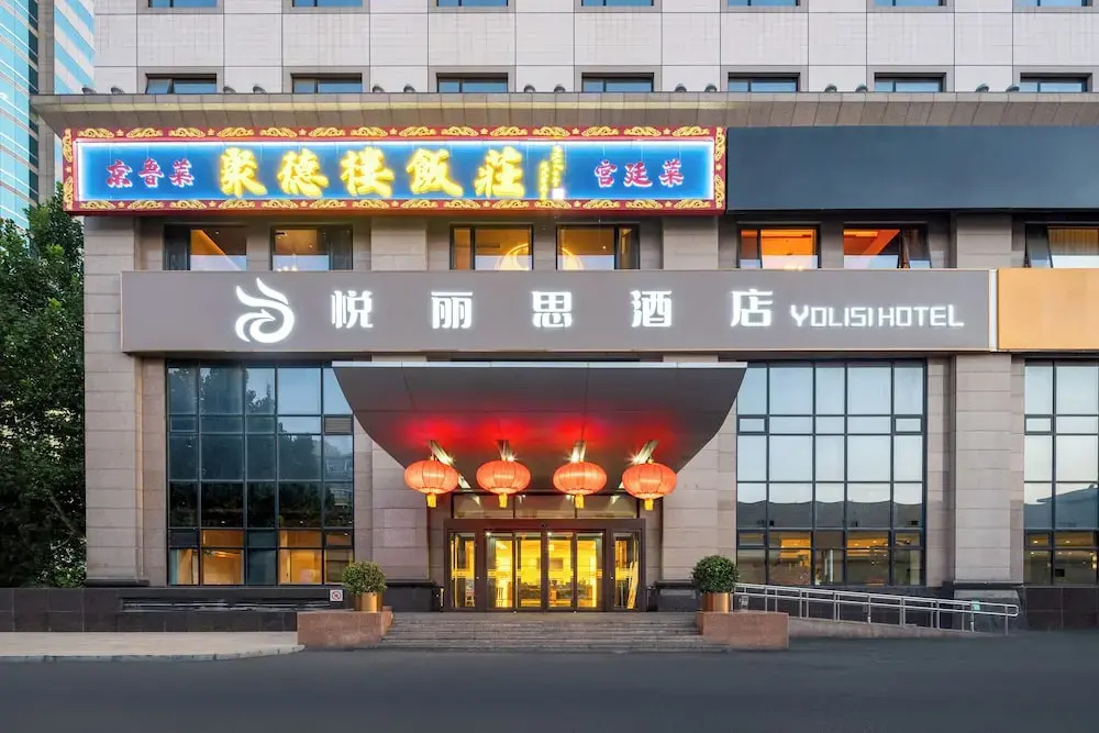 Guo Mao San Li Tun Apartment