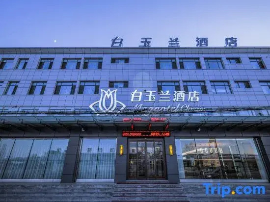 Magnotel Hotel (Tianjin Baodi Nanhuan Xi Road)