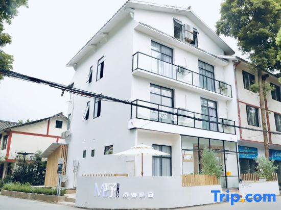 MUye · Nanxiang Homestay (Wenjiang)