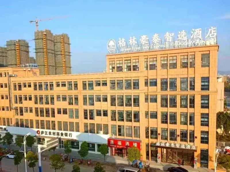 GreenTree Inn Hefei Lujiang County Yihu West Road Chengxi No.4 Middle School Express Hotel