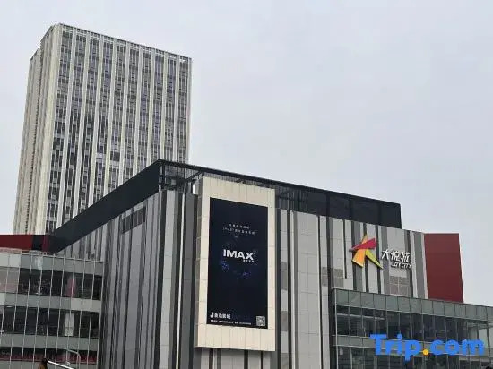 Mia Hotel (Central Park National Expo Exhibition Center)