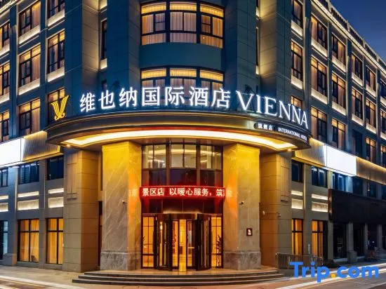 Vienna International Hotel