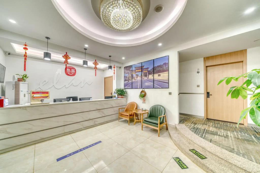 Elan Inn Jiaxing Xincheng Jiayuan Central Plaza