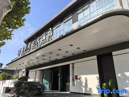 Tianchang Anbang Kaiyuan  Hotel