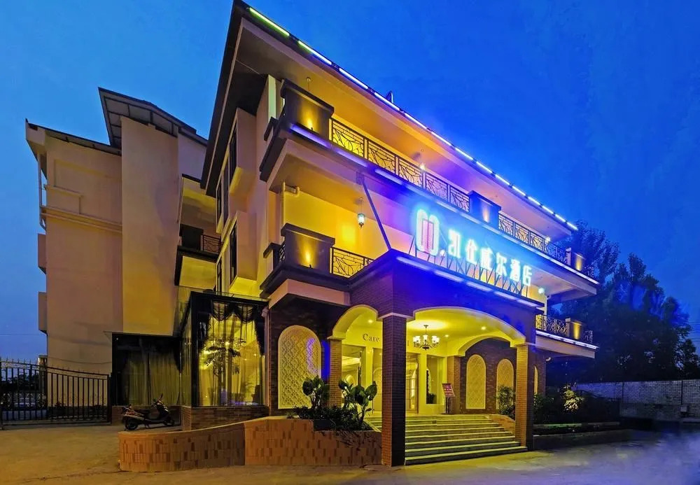 Chengdu Care U Well Hotel