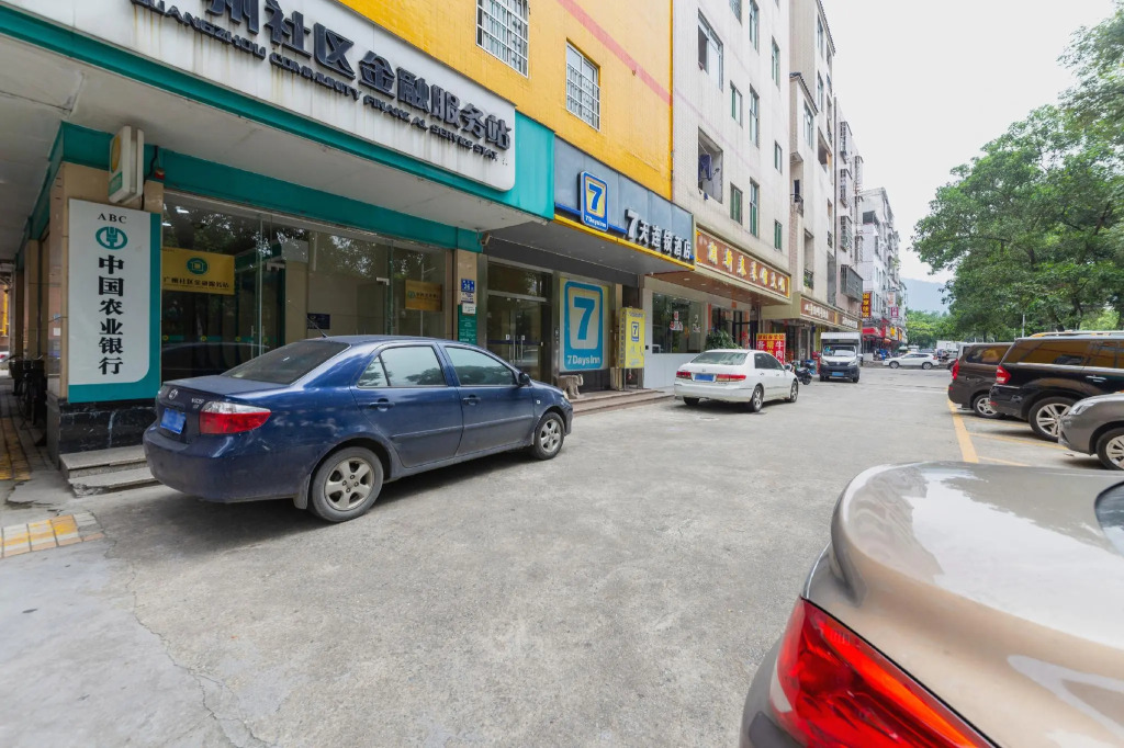 7 Days Inn Guangzhou Luogang Yonghe Development Zone Branch