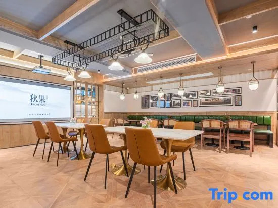 True Go  S Hotel (Kuixinglou Food Street, Kuanzhai Alley)