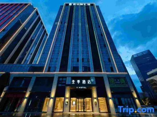 JI Hotel (Hangzhou Lin'an Qingshan Lake)