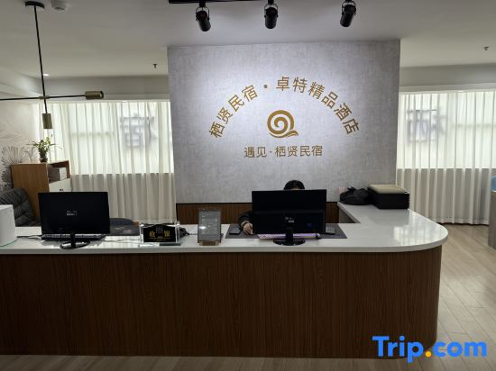 Zhuote Apartment (Qingdao May Fourth Square)