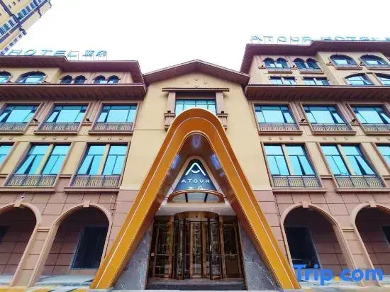 Atour Hotel Guilin city government
