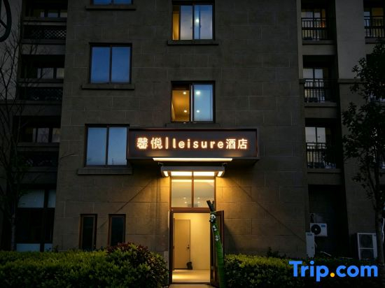 Xinyue | Leisure Hotel (Shengsi Nanchangtu Beach)