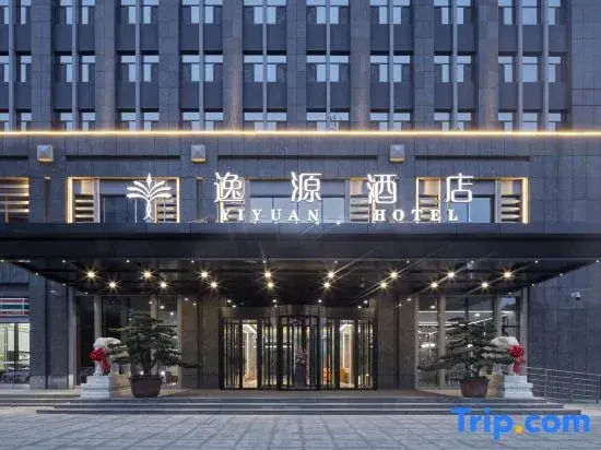 Xi'an Yiyuan Hotel