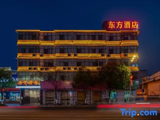 Yuxi Jiangchuan Oriental Hotel