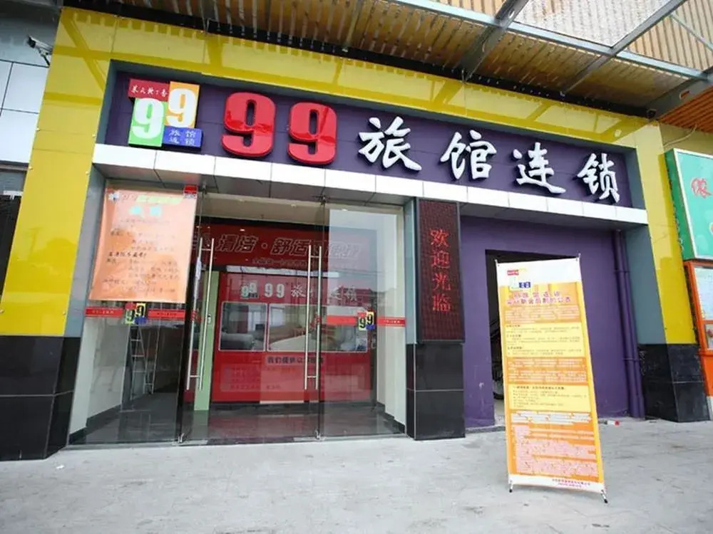 99 Inn