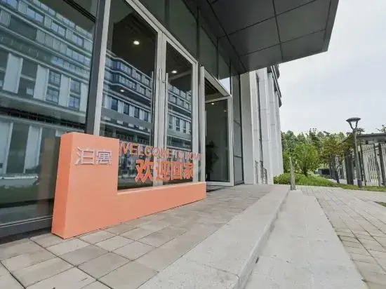 Haiheng Poyu (Hefei University Nanyanhu Campus Branch)