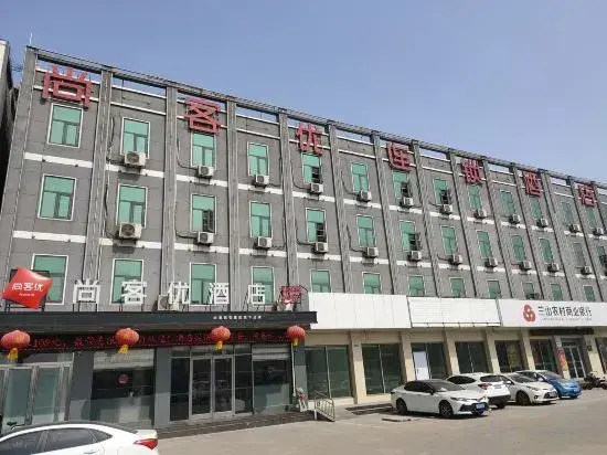 Shankee Hotel (Yitang, Lanshan District, Linyi)