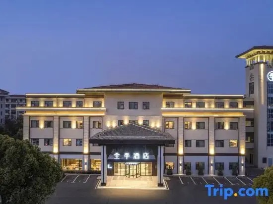 JI Hotel (Suzhou Shizhengfu Wanda Plaza)