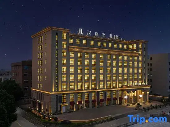Ninghai Hantang Supreme Hotel (Jinshan Ninth Road Branch, Ninghai Station)