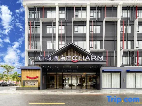 Echarm Hotel (Guangzhou Gualv Plaza 1978 Creative Park)