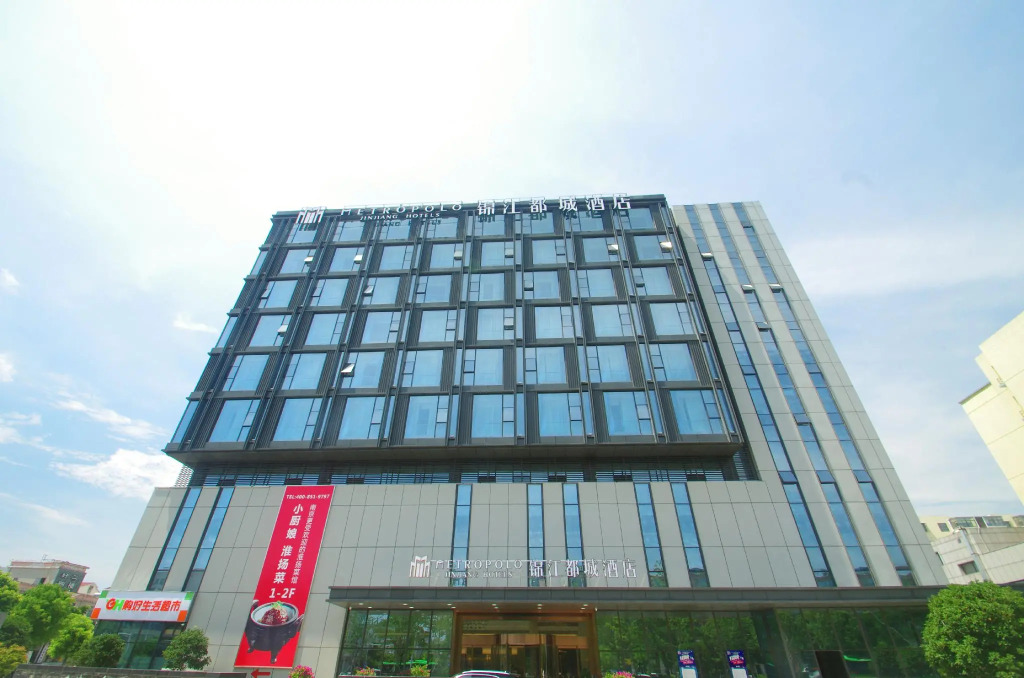 Metropolo Nanjing Jiangning South East University