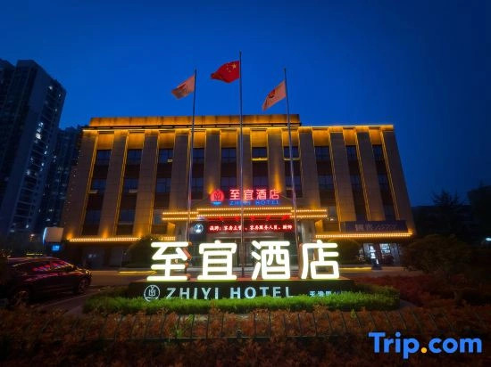 Rizhao Zhiyi Hotel