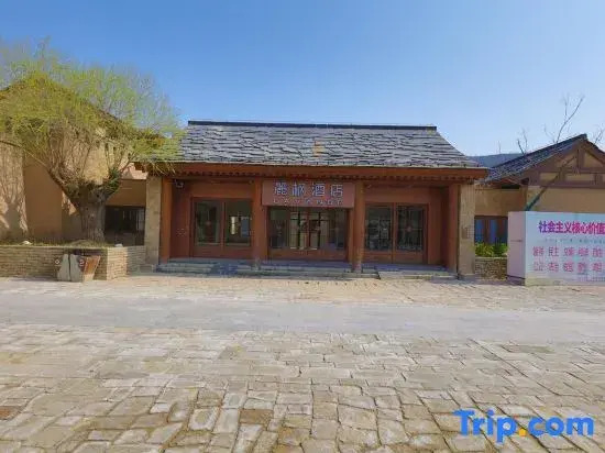 Lavande Hotel  (Yan 'an Holy Valley Jin Yan 'an Hotel)