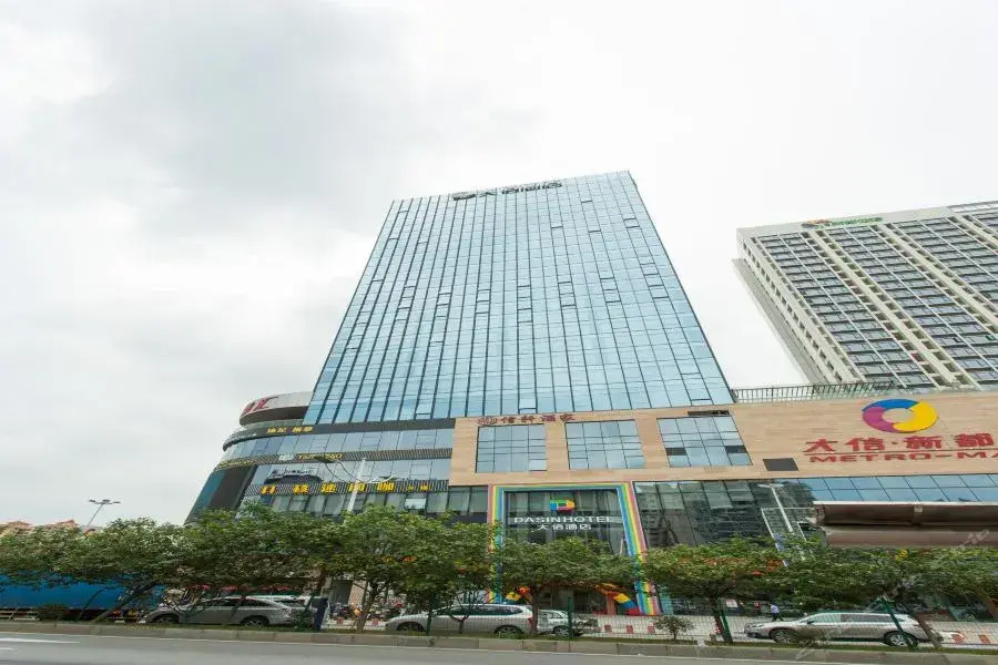 Daxin Hotel