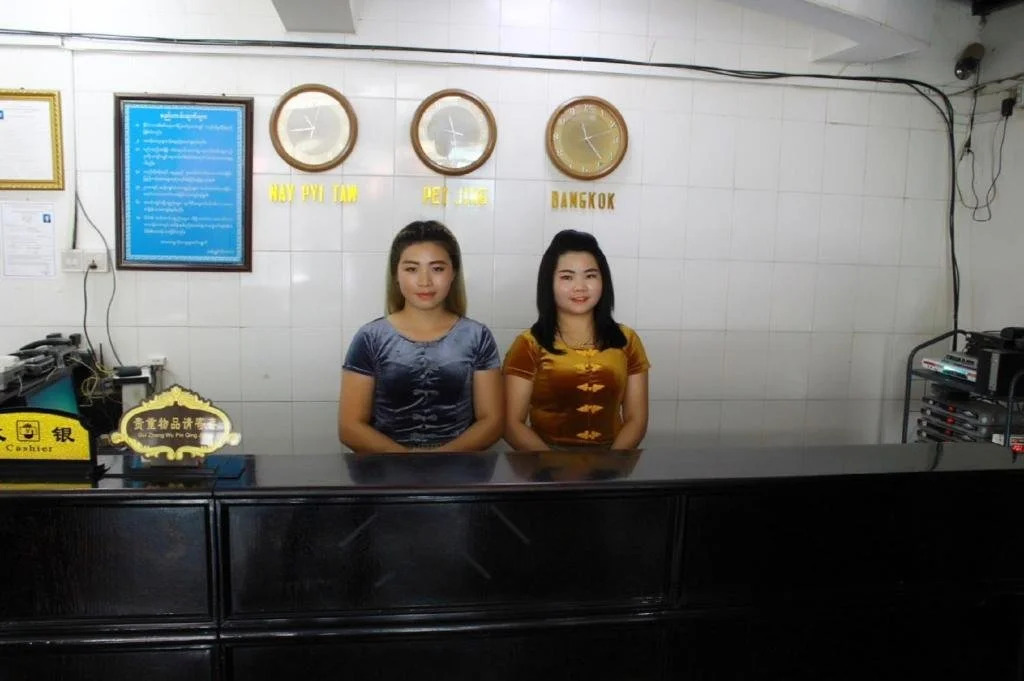 Sann Shwin Hotel
