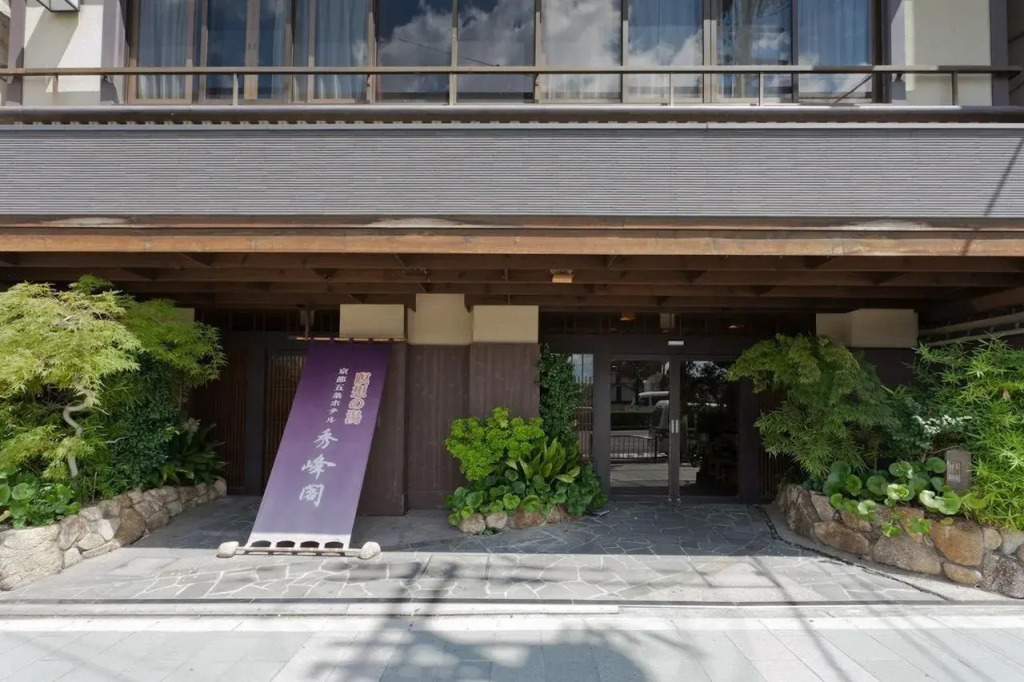Hotel Shuhokaku