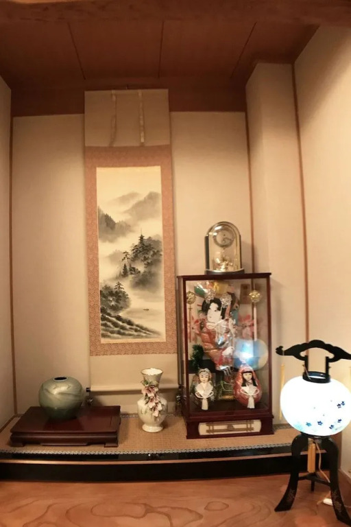 Nakagawas Cozy House