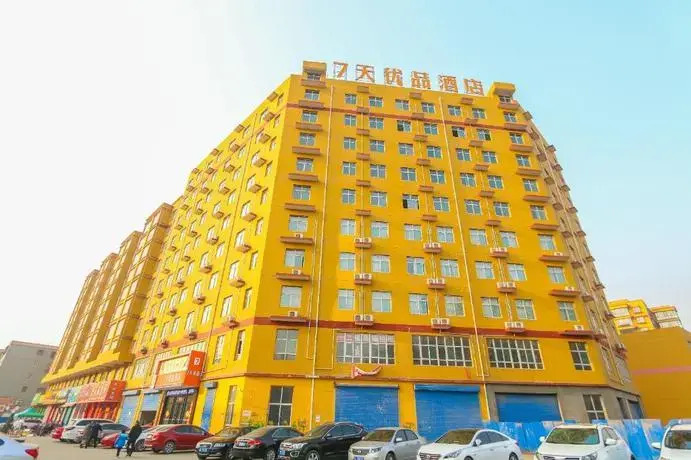 7 Days Premium Linfen Pingyang South Street Branch