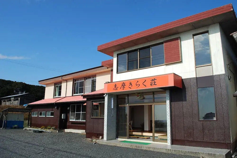 Shima-kirakusou