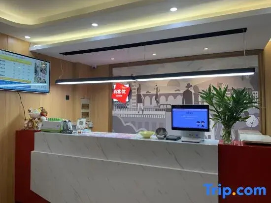 Shankee Hotel (Zhangjiagang Chang'an Middle Road)