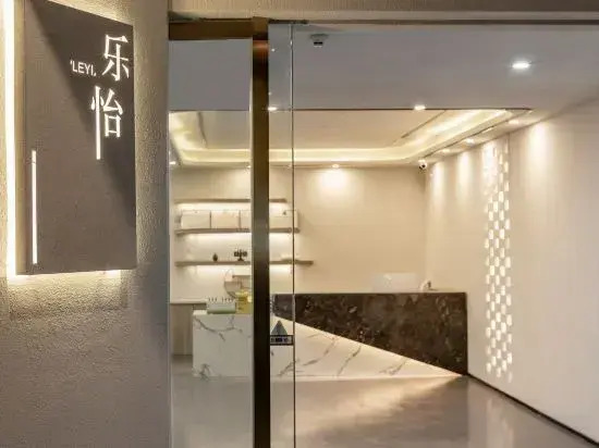 Leyi Hotel (Sanya Tianya District Government Phoenix International Airport Branch)