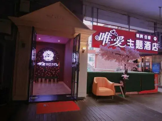 WEIAI