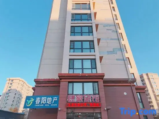 Harbin Home Express Hotel