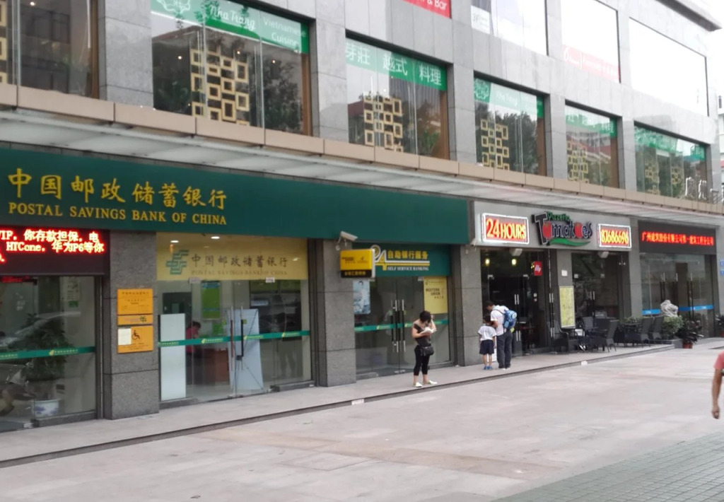 Guangzhou Yuebei Hotel